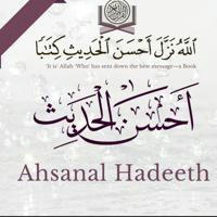 (.. أَحۡسَنَ ٱلۡحَدِیثِ..) AhsanalHadeeth