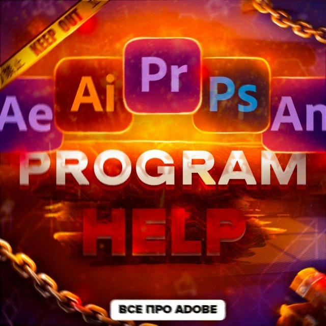 ProgramHelp.exe - Все про Adobe