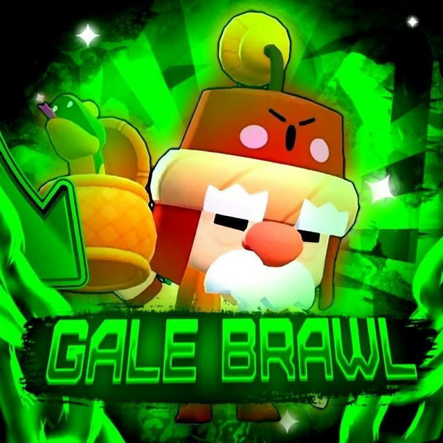 Gale Brawl