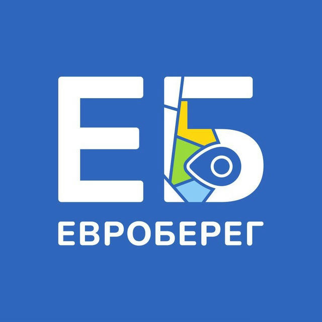 📰 Евроберег | Европейский берег | Новосибирск