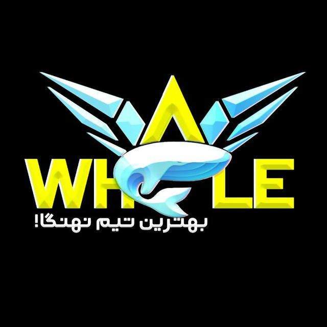Whale Chanel