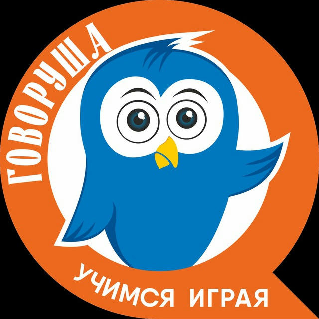 Говоруша Бердянск🦉