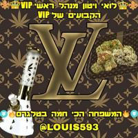 👑🔆הקבועים שלנו vip🔆👑