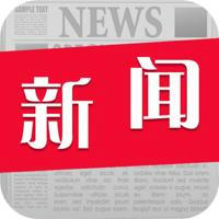 迪拜新闻|华人资讯|dubai news