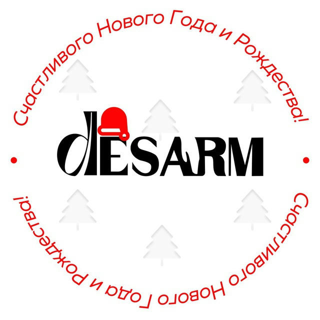 DesArm | ITMO University