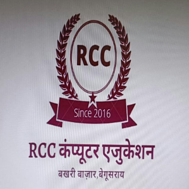 RCC COMPUTER EDUCATION BAKHRI