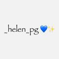 Helen_pg💙✨