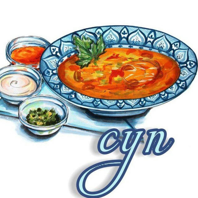 СУП 🍜 Рецепты