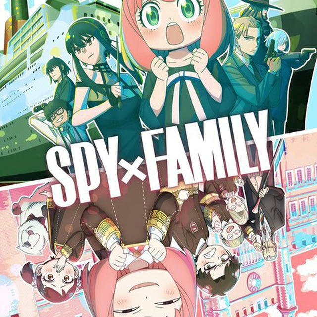 Spy X Family (VF)