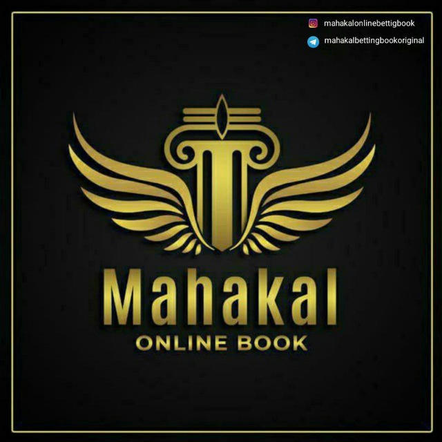 MAHAKAL ONLINE BOOK