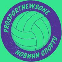 Prosportnewsone 🇺🇦
