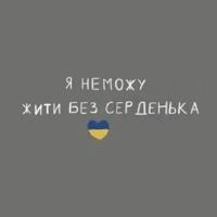 Слухай українське 💙💛 Барабан Артем Пивоваров feat. Klavdia Petrivna