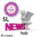 SL News hub📢🇱🇰