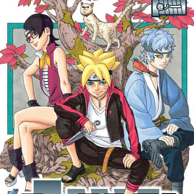 Boruto: Naruto Next Generations Manga ITA
