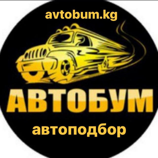 avtobum.kg