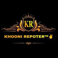 KHOONI REPORTER 🦅
