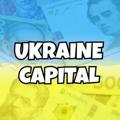 Ukraine Capital