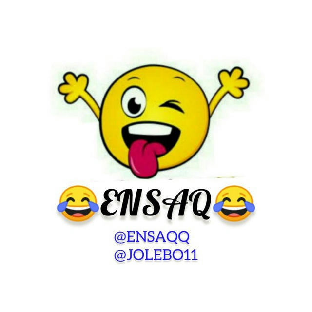 🤣ENSAQ🤣