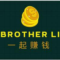 Brother Li Channel