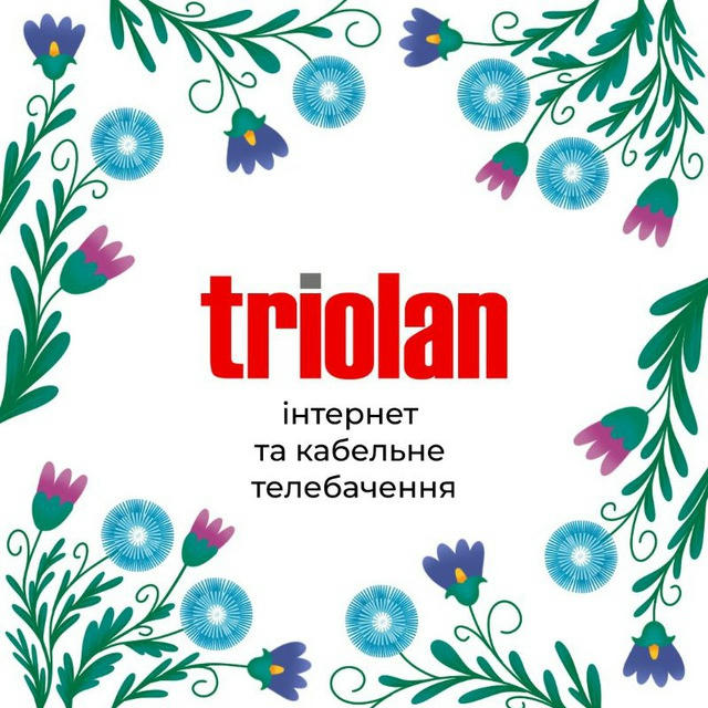 Triolan Рогань-Чугуїв