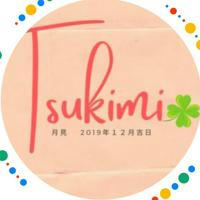 【Tsukimi】ဖတ်၍ပြီးသောစာအုပ်များ