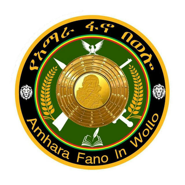 Amhara news service