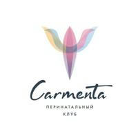 Carmenta Кармента Клуб| РОДЫ | ДОУЛЫ | АКУШЕРКИ | КУРСЫ ПОДГОТОВКИ К РОДАМ СПБ