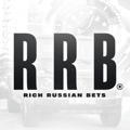 RRB | RICH RUSSIAN BETS