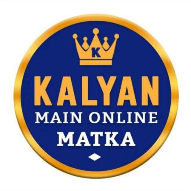 KALYAN MUMBAI SATTA MATKA GURUJI