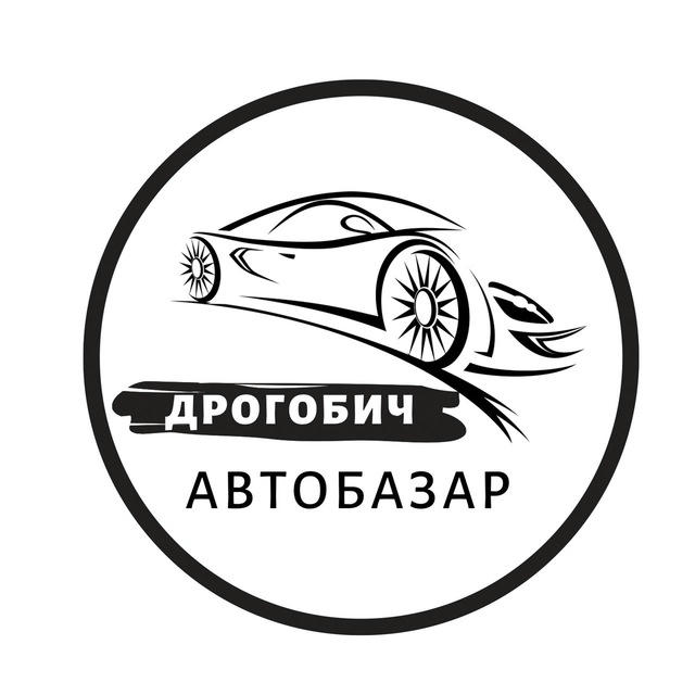 АвтоБазар Дрогобич