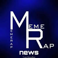 Memerap | News