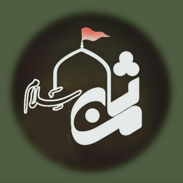 ثامن سلام