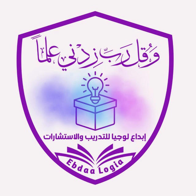 منصة إبداع لوجيا | Ebdaalogia Platform