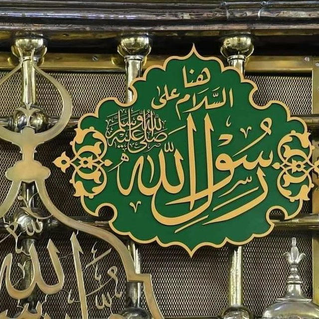 الدُّر النَّثِير مِن أنوارِ التنزيلِ