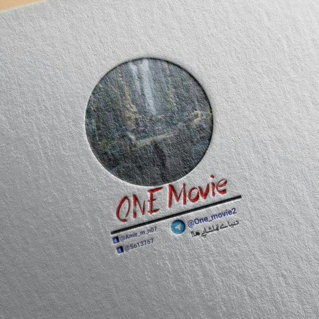 ONE Movie | وان مووی