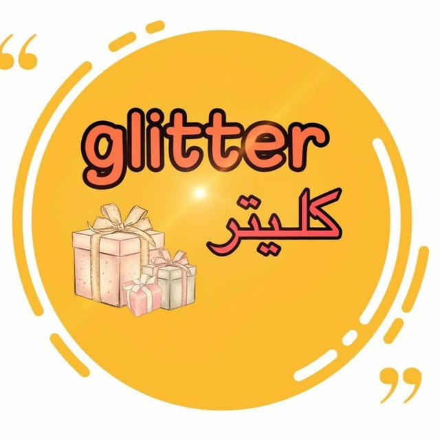 كليتر/glitter 😍💍