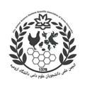 انجمن علمی علوم دامی دانشگاه ارومیه