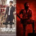 KGF2 & Beast movie download tamil hd