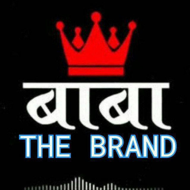 BABA THE BRAND