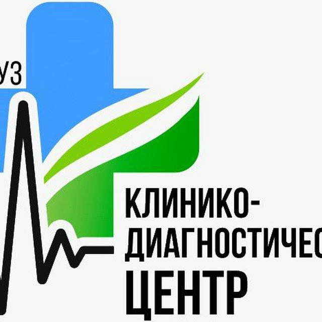 Клинико-диагностический центр г.Хабаровск