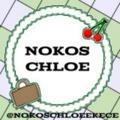 ˑ ִ★ ֗ ˖ Nokos chloe 〜