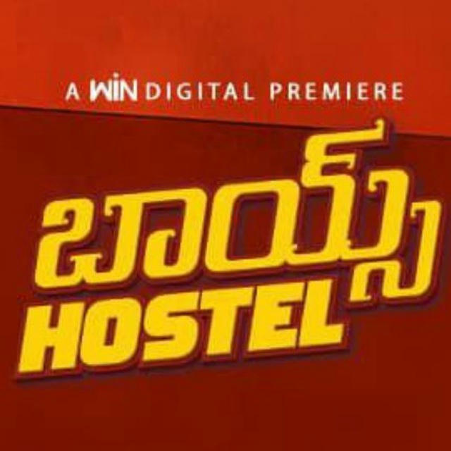 Boys Hostel Telugu Movie HD
