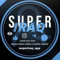 Super Iraq - سوبر عراق