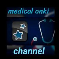 Medical anki channel