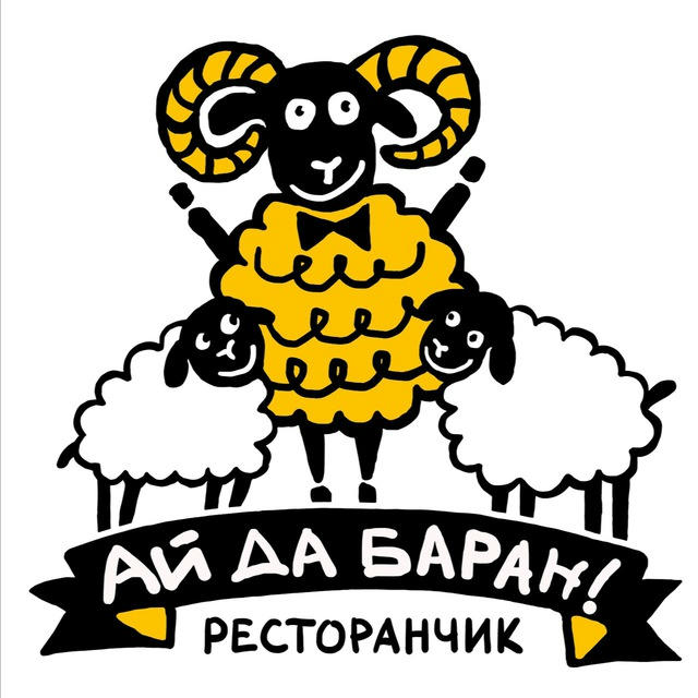 АйДаБаран