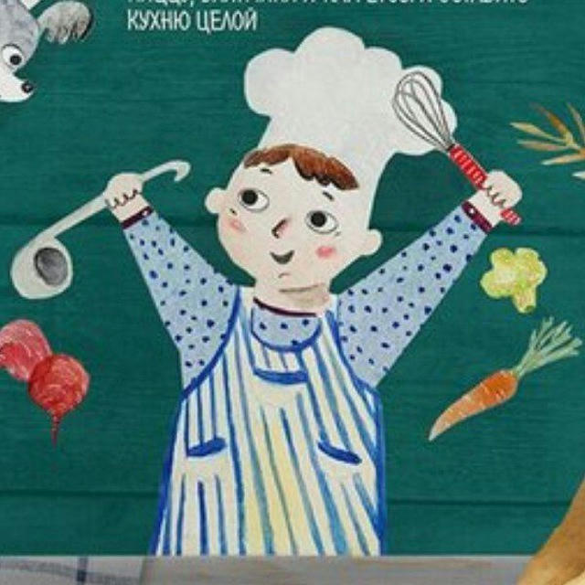 Кулинарная книга Рецептов