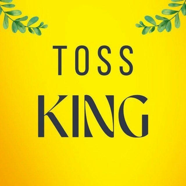 TOSS KING ❤️
