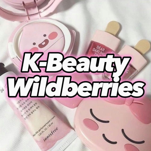 K-Beauty Wildberries | Косметика ВБ | Переходник