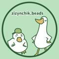 zizynchik.beads