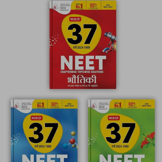 NEET हिन्दी माध्यम SPECIAL 2025 ️